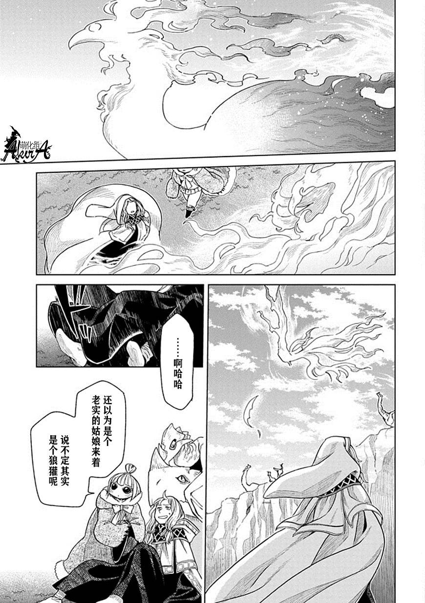 第18话30