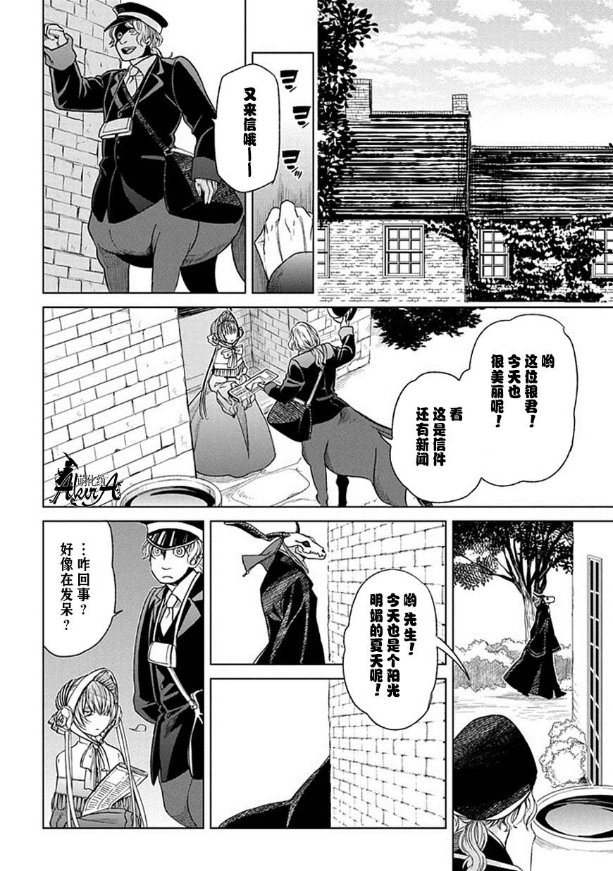 第18话32