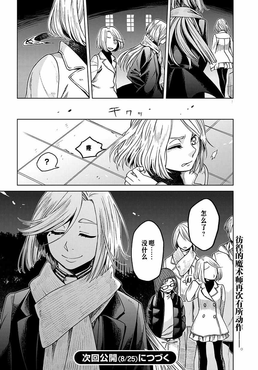 第30话34