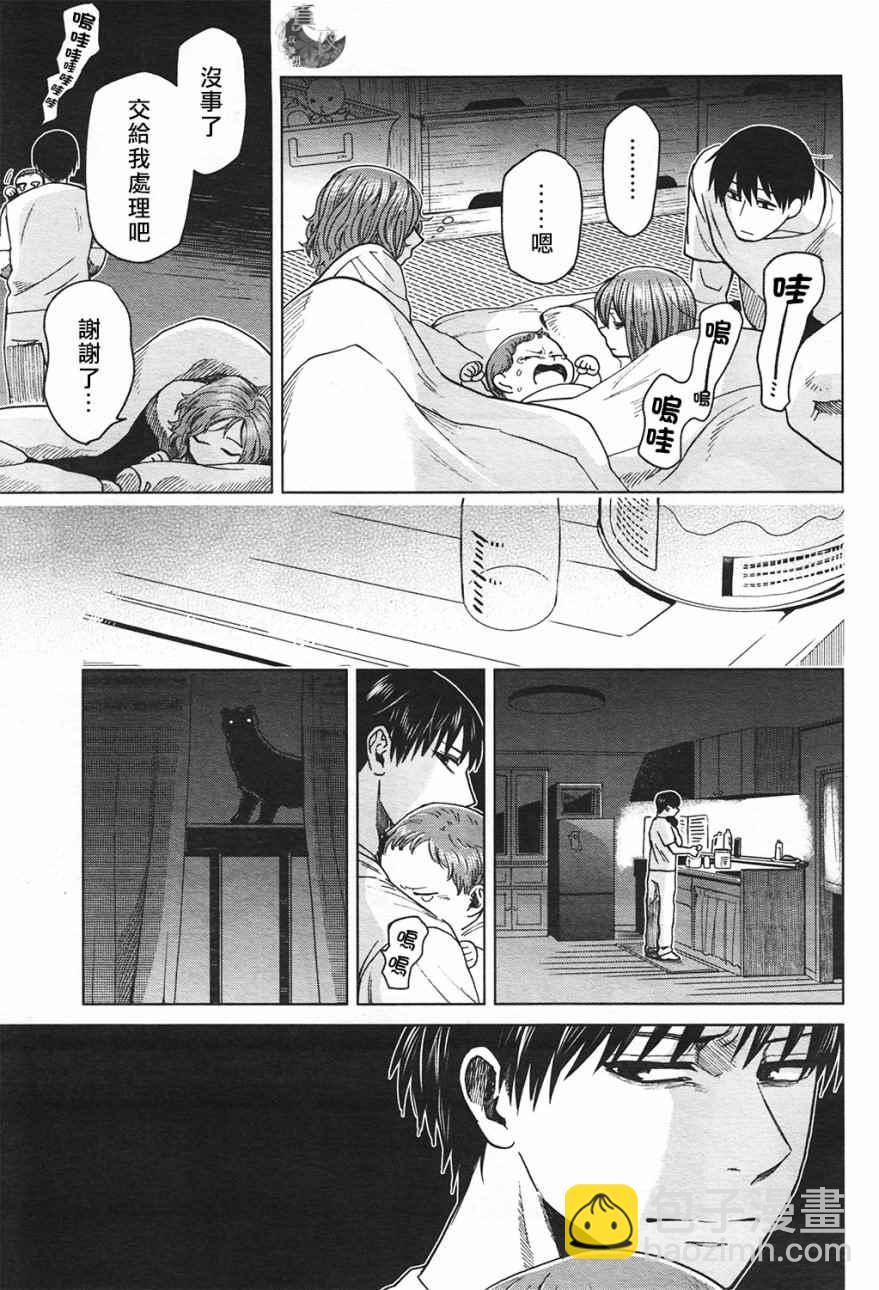 第42话13