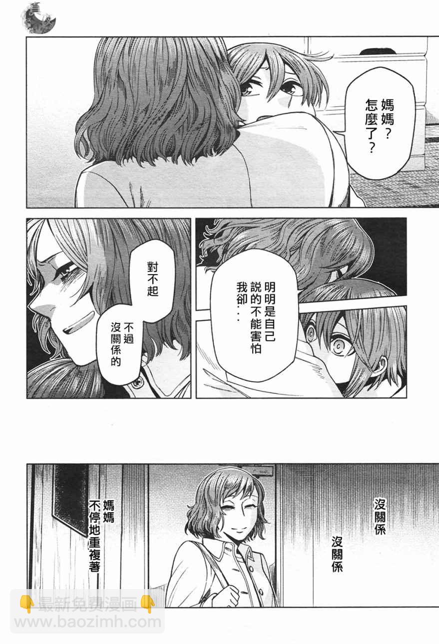 第42话20