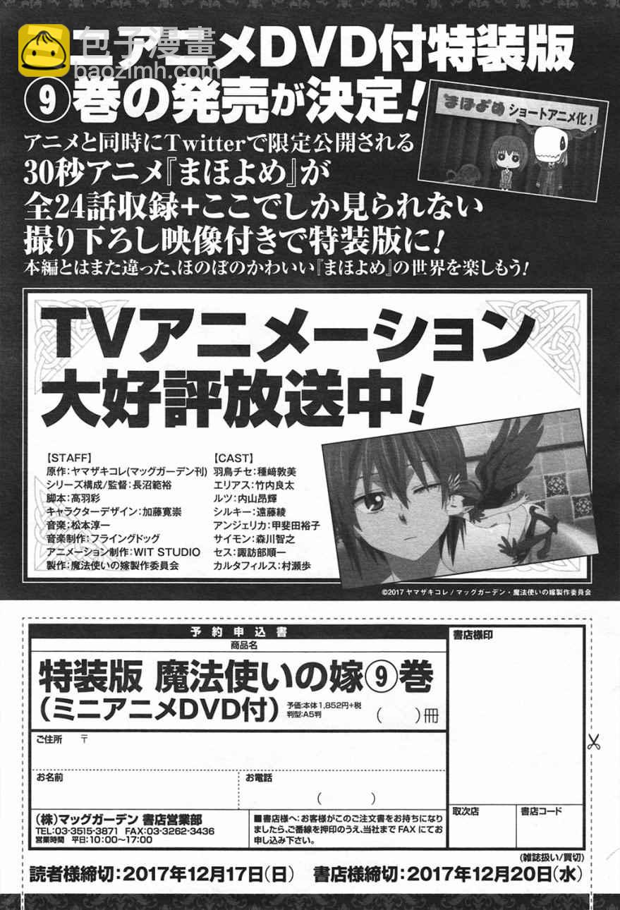 第42话36