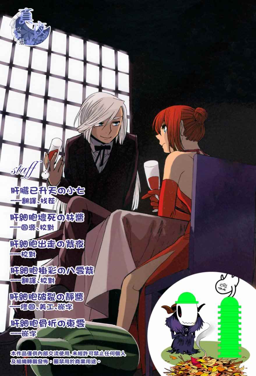 第42话37