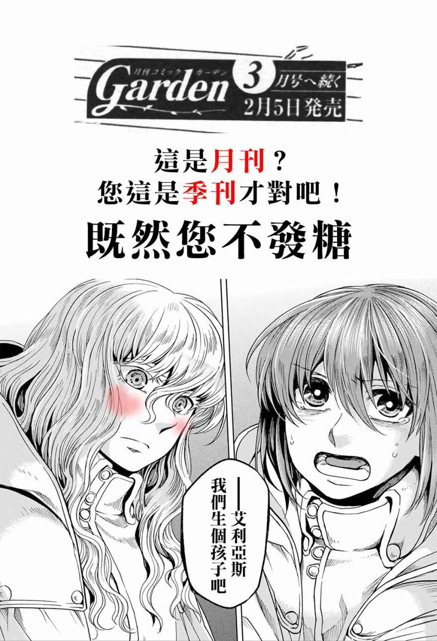 第42话38