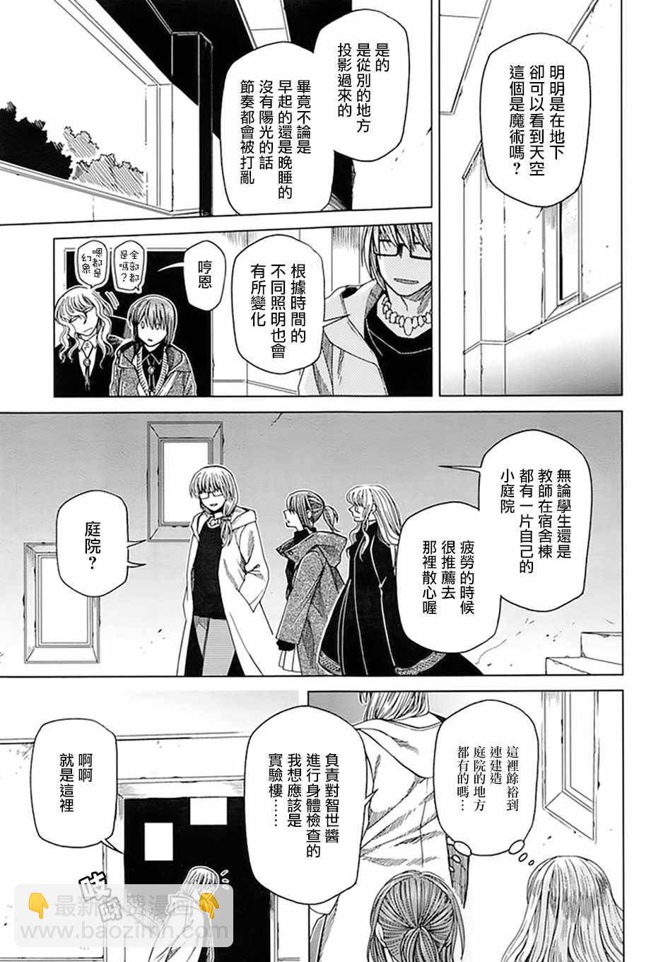 第46话26