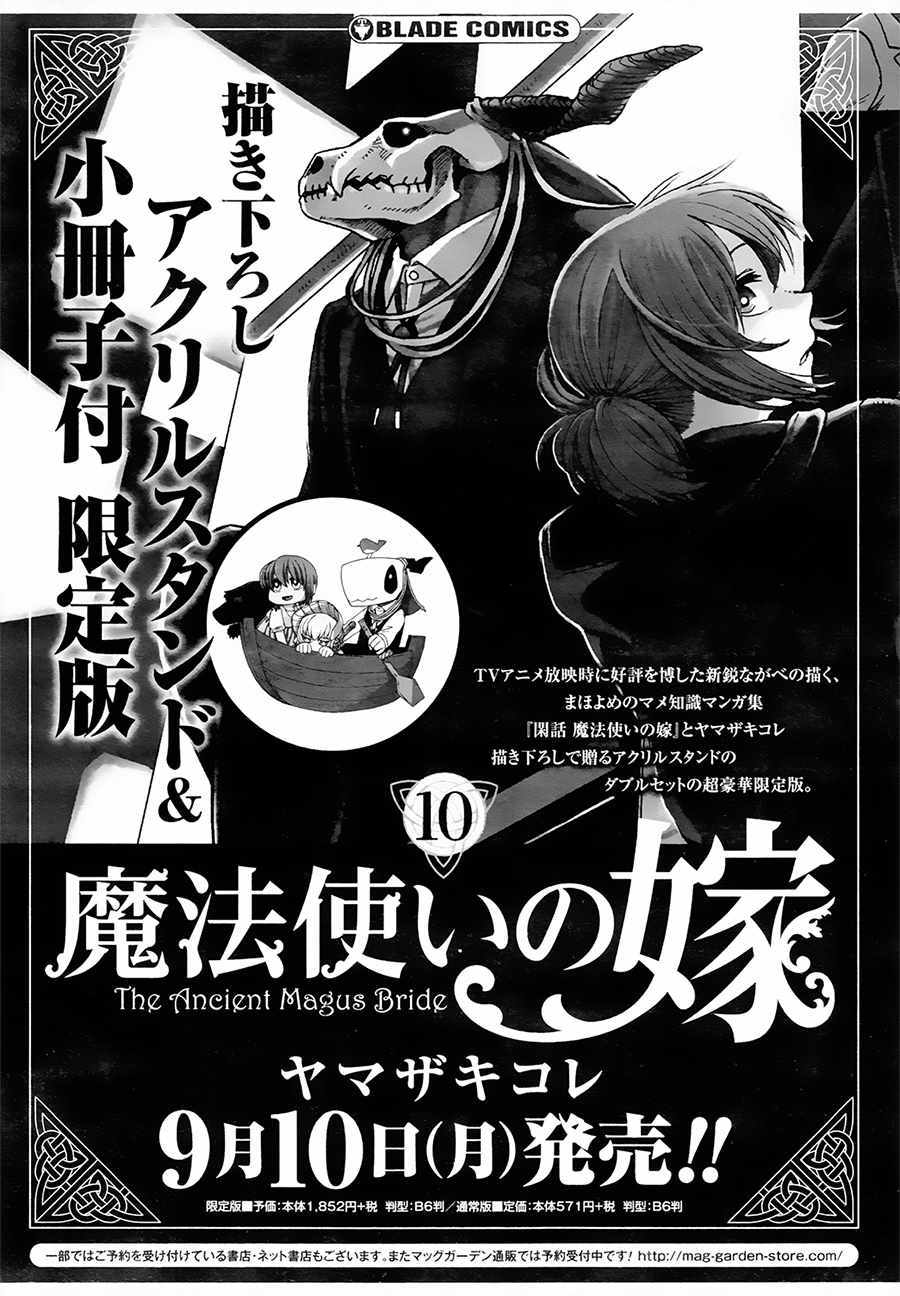第49话0