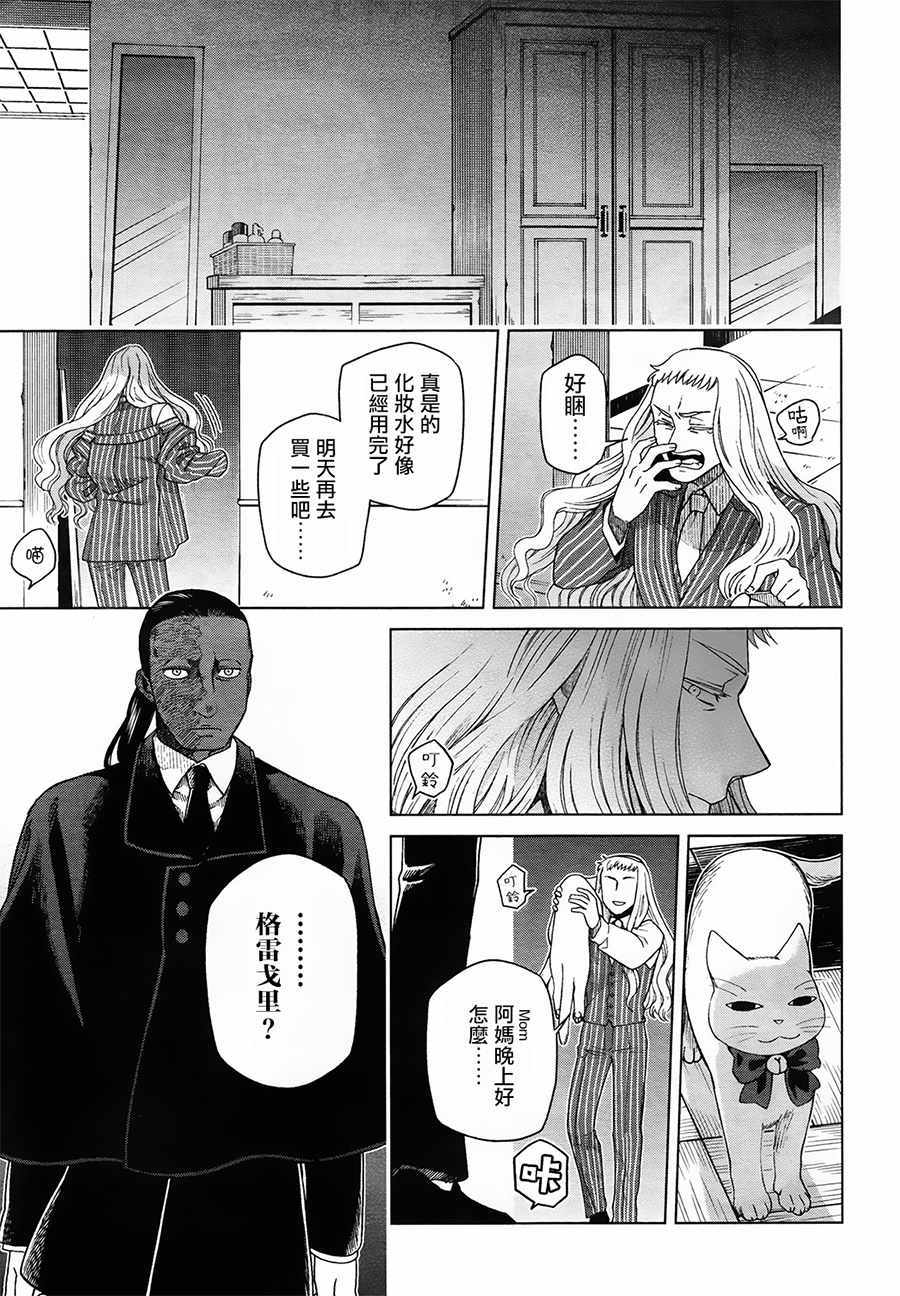第49话17