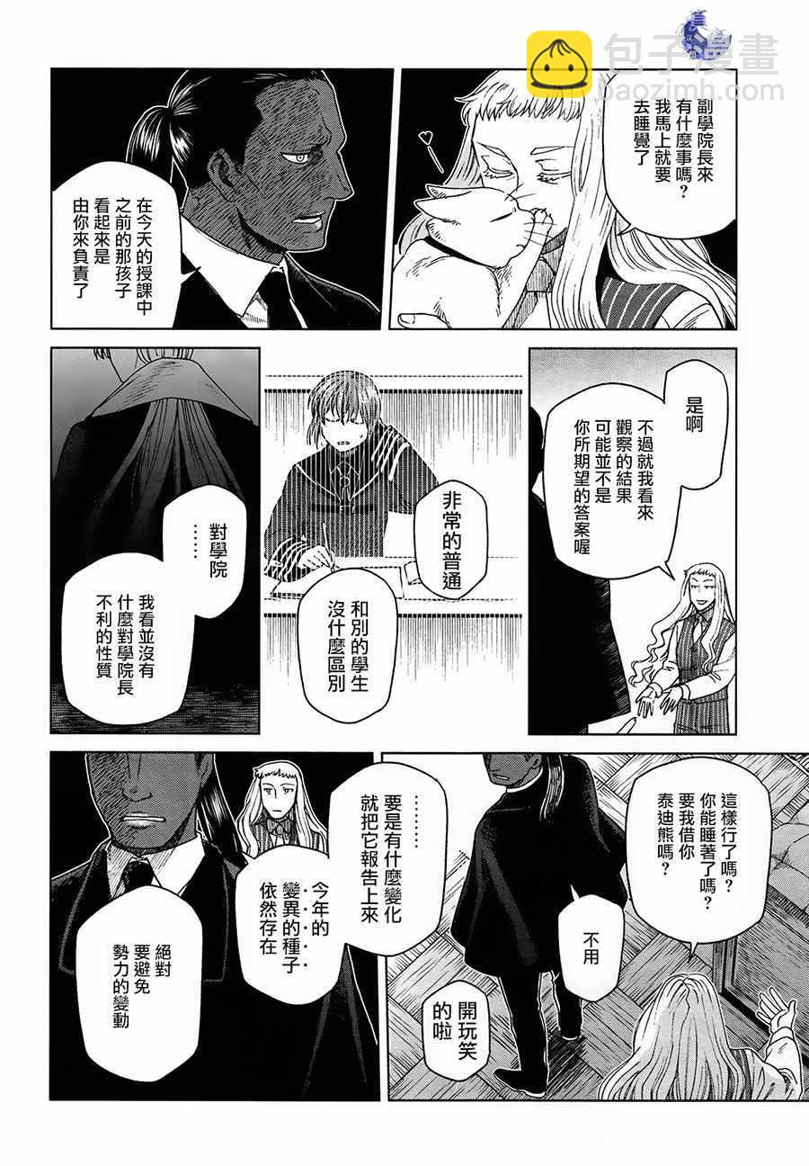 第49话18