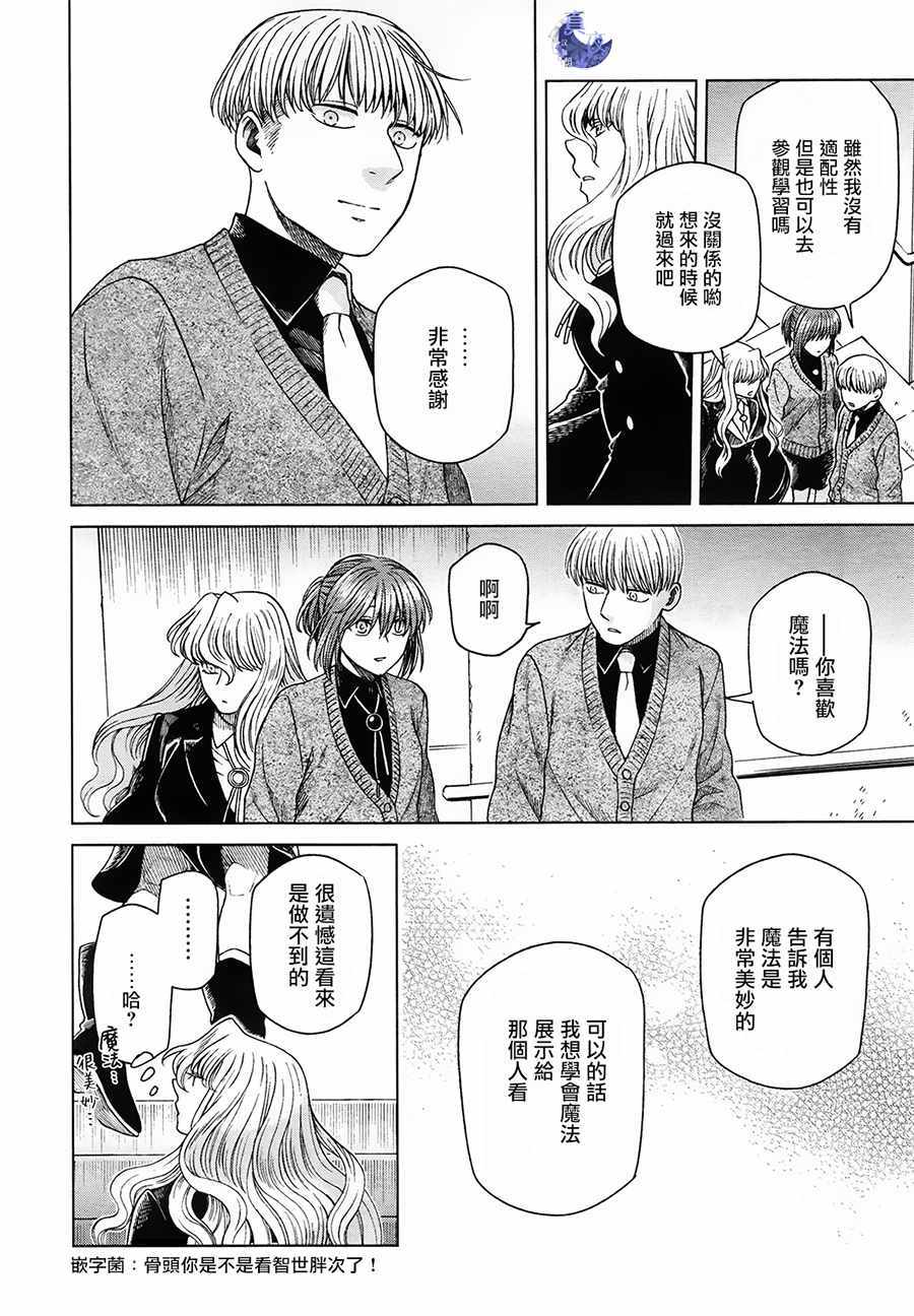 第49话20