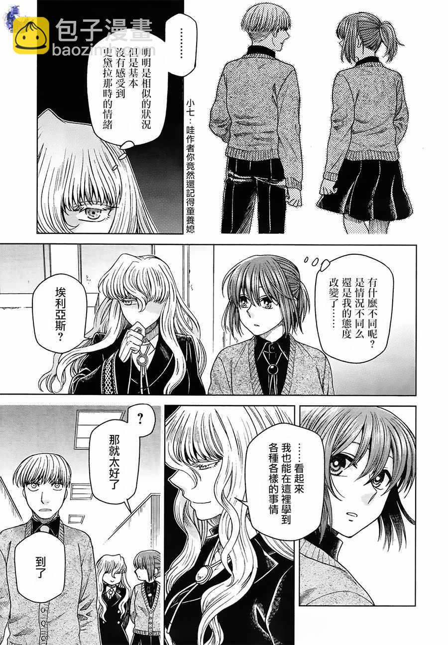 第49话21