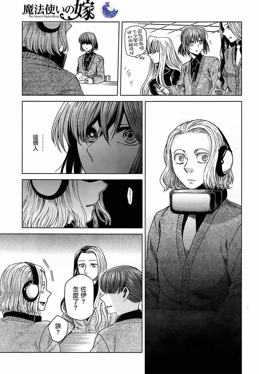 第49话27