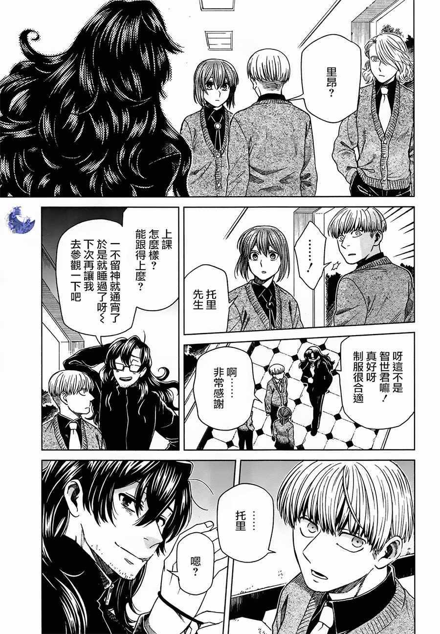 第49话3
