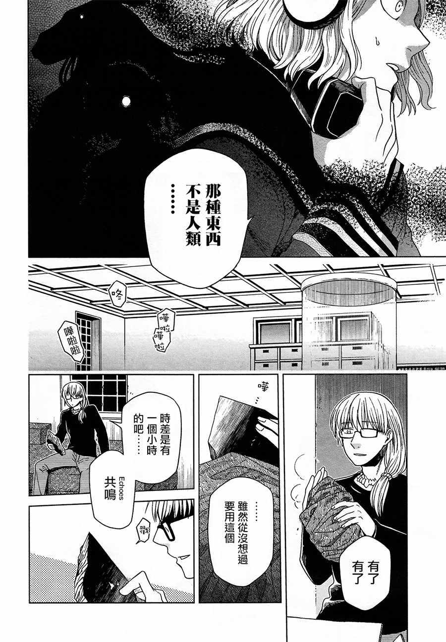 第49话30