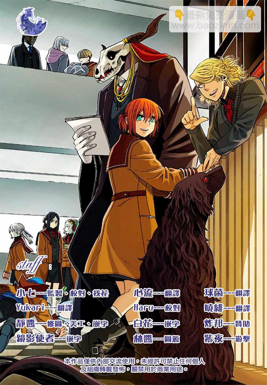 第49话35