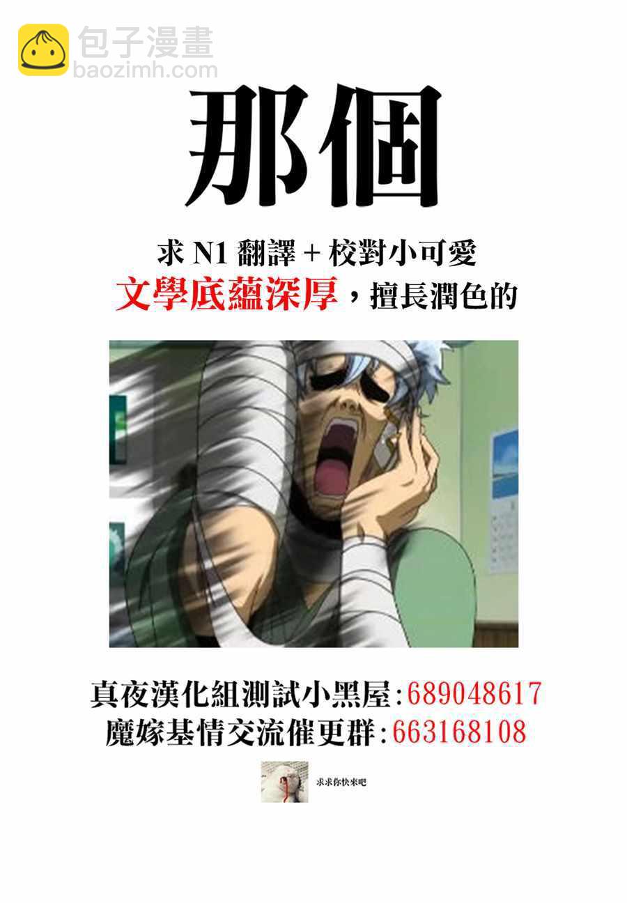 第49话37