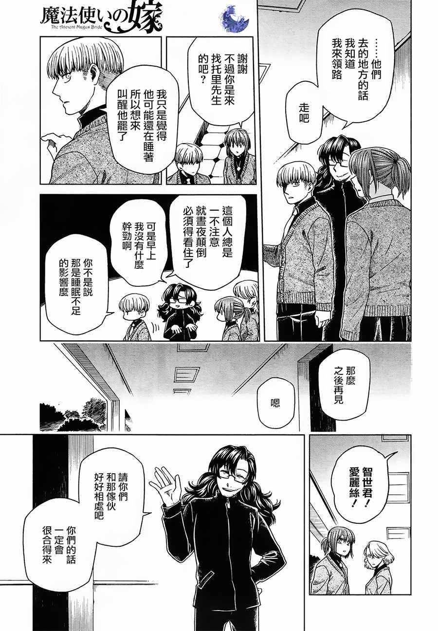 第49话5
