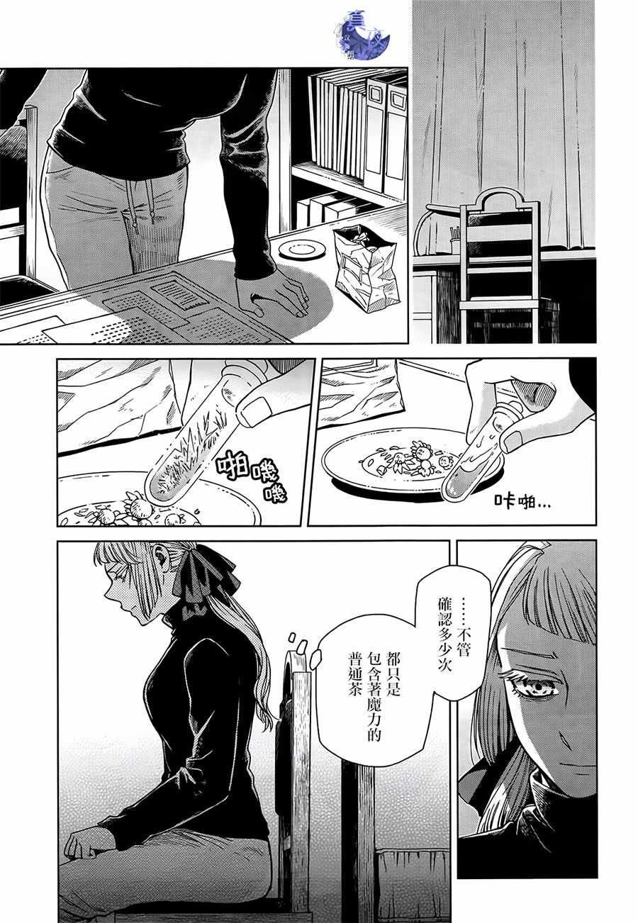 第53话0