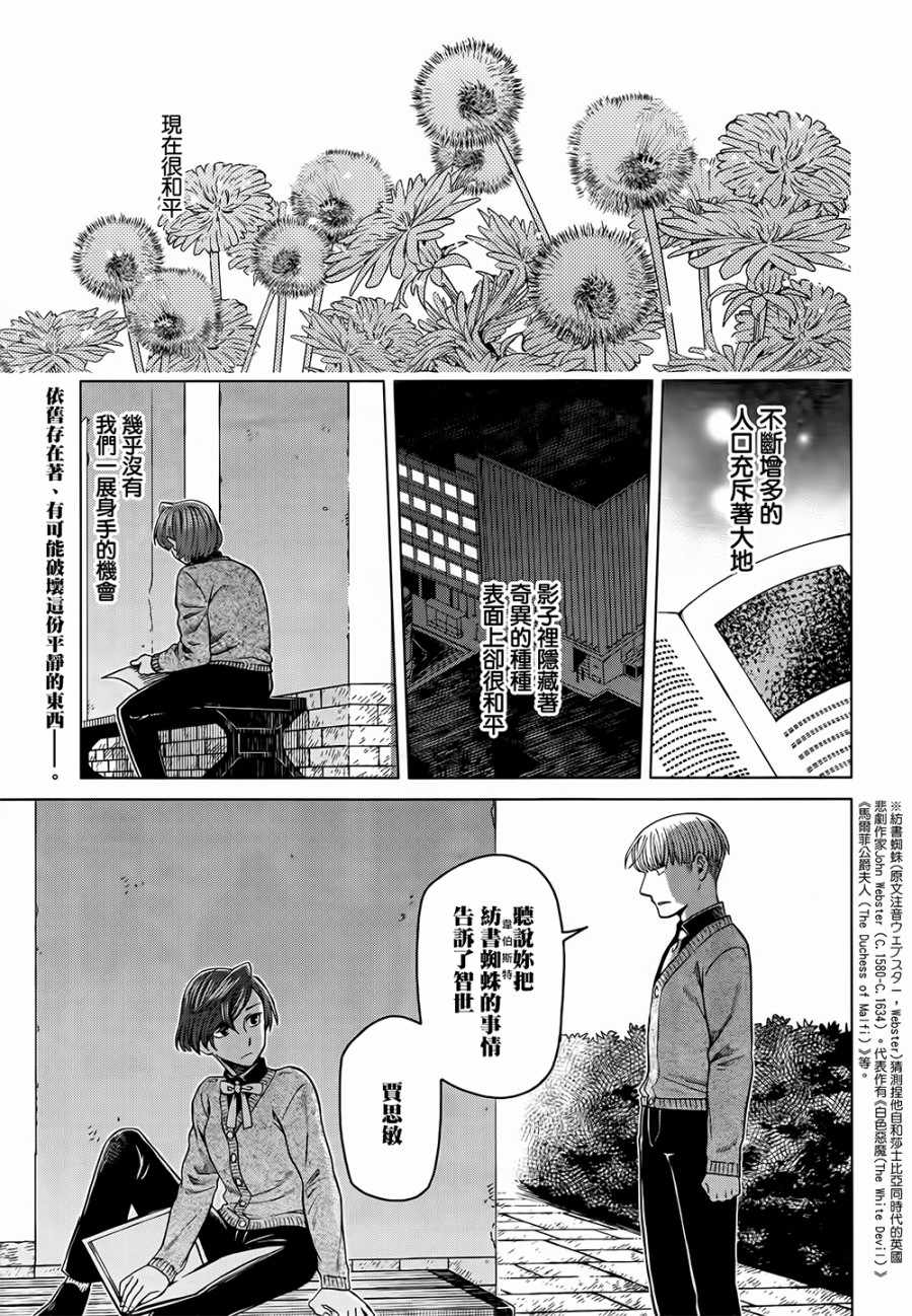 第58话0