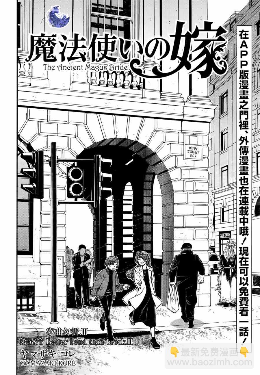 第58话1
