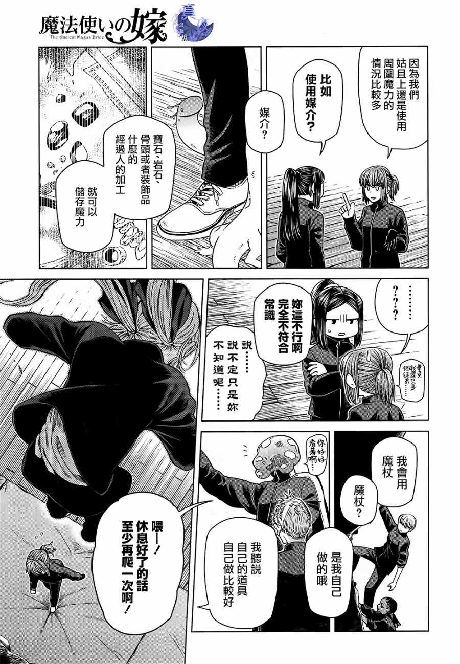 第58话14