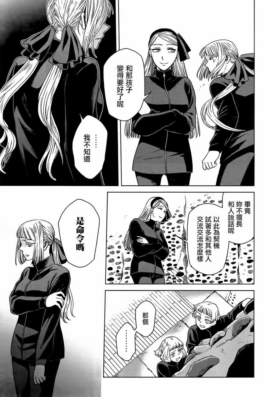 第58话16