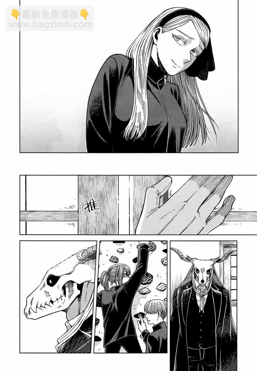 第58话17