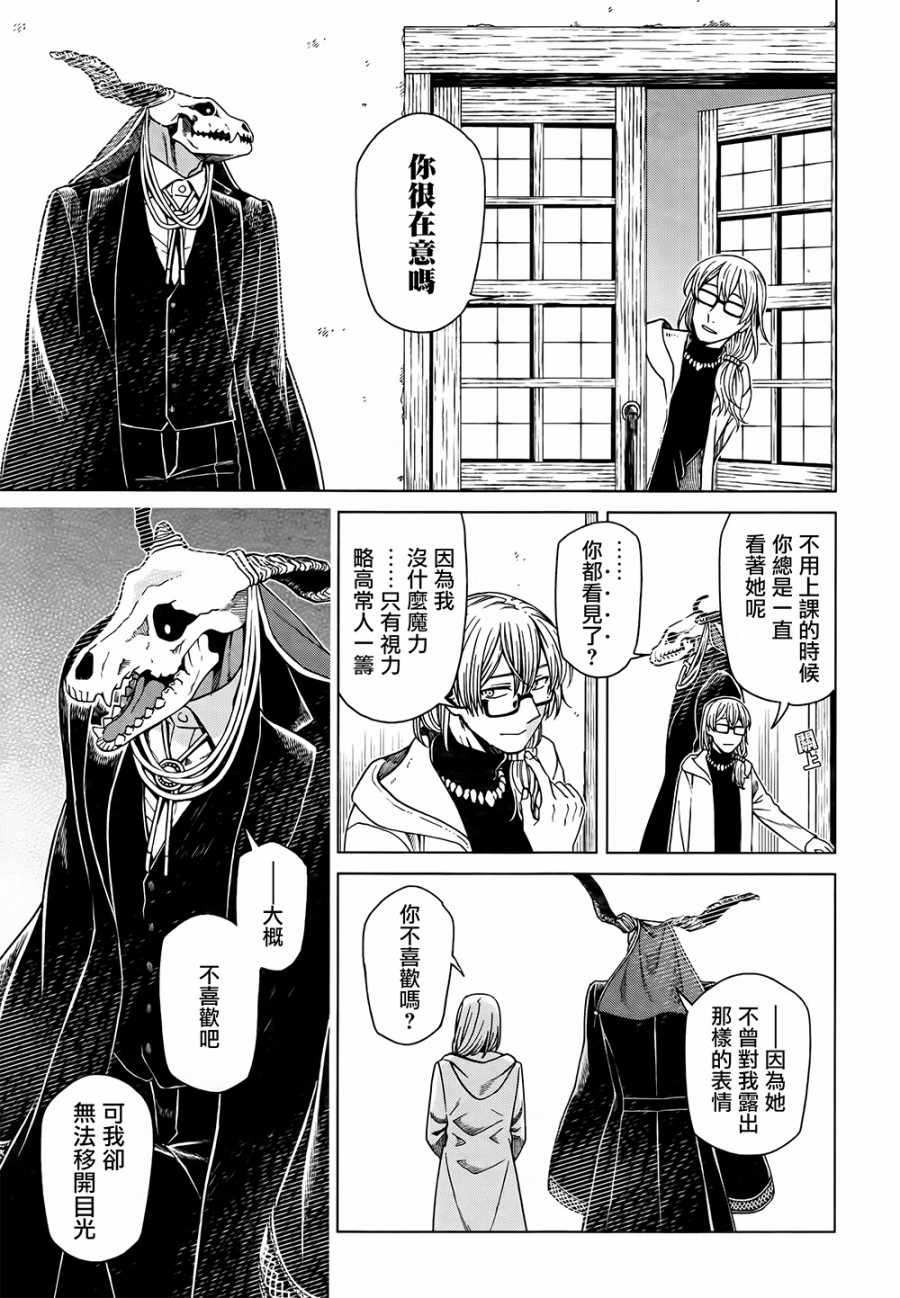 第58话18