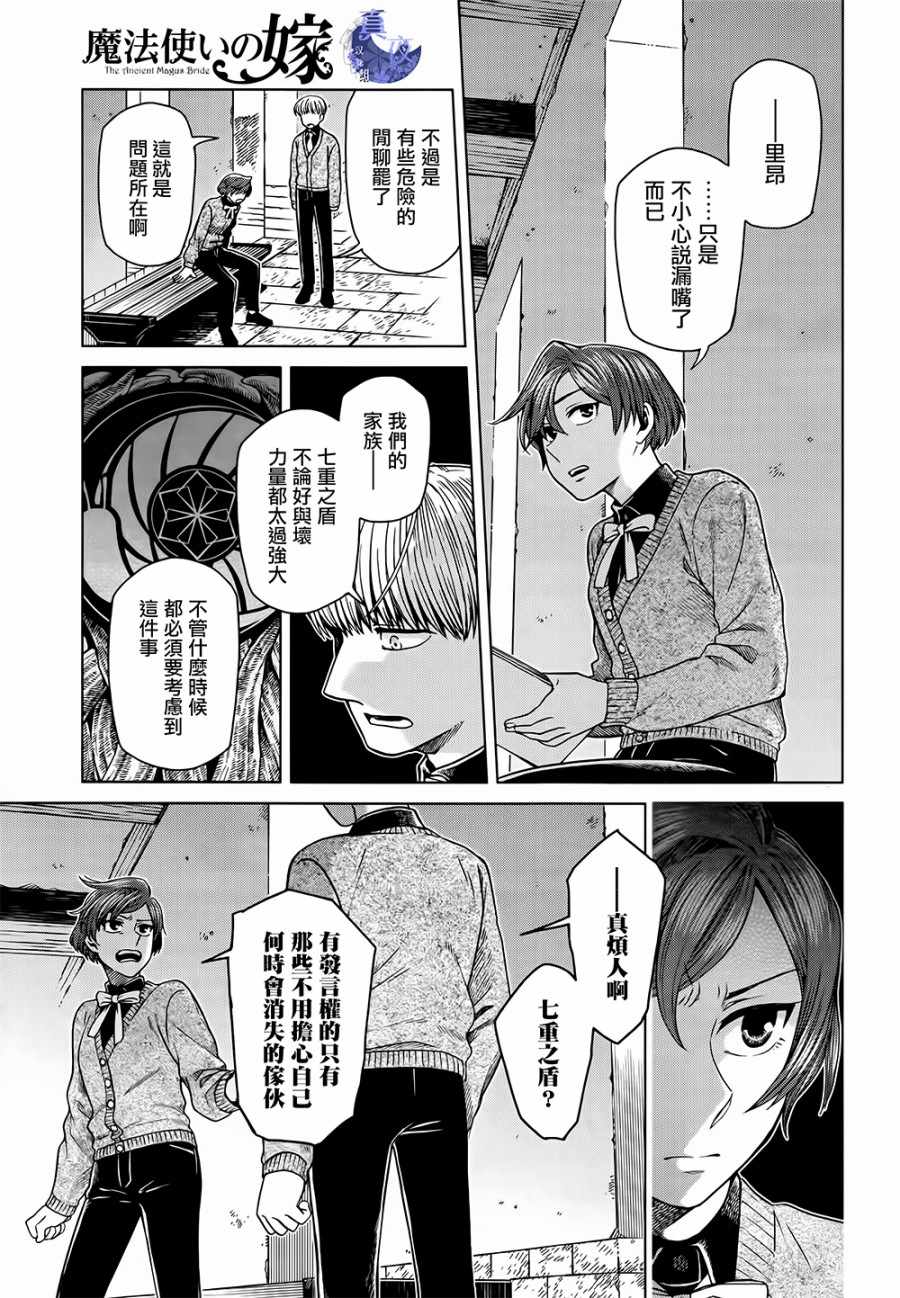 第58话2