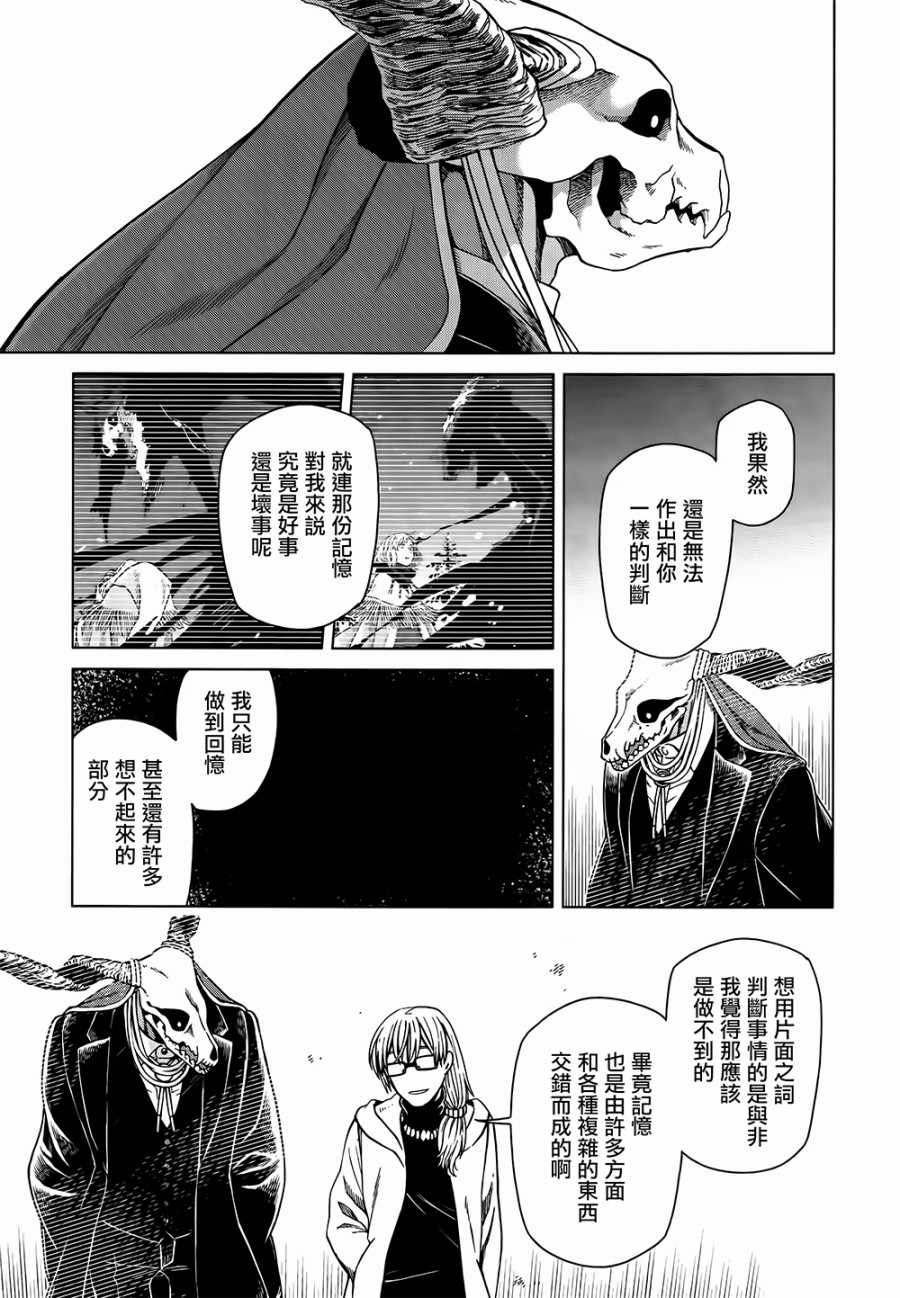 第58话22