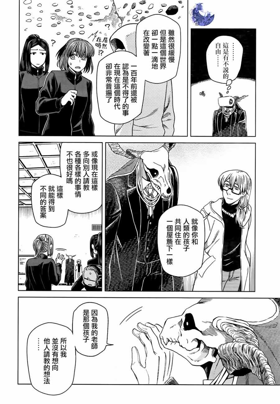 第58话25