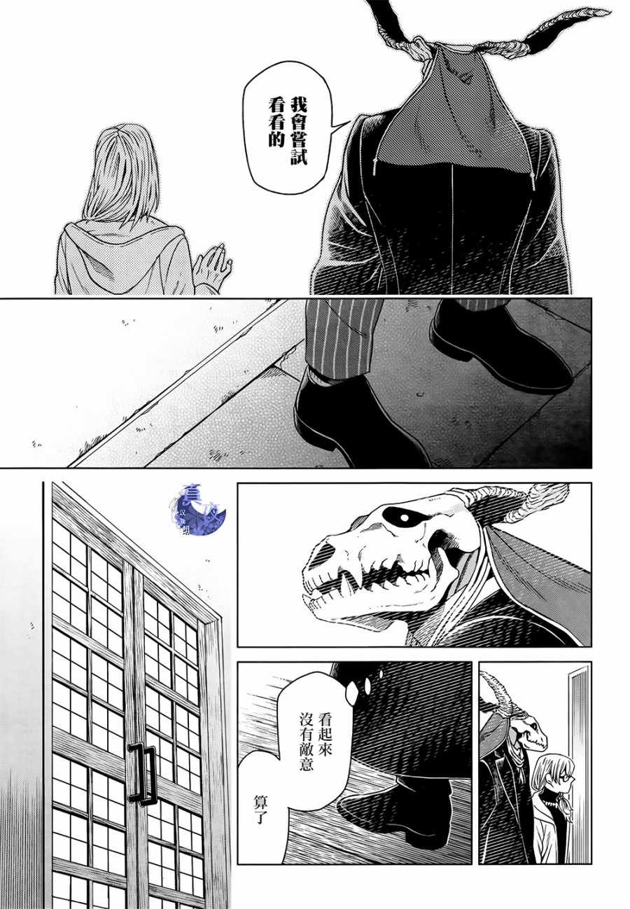 第58话26