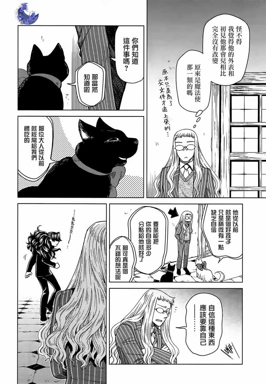 第58话27