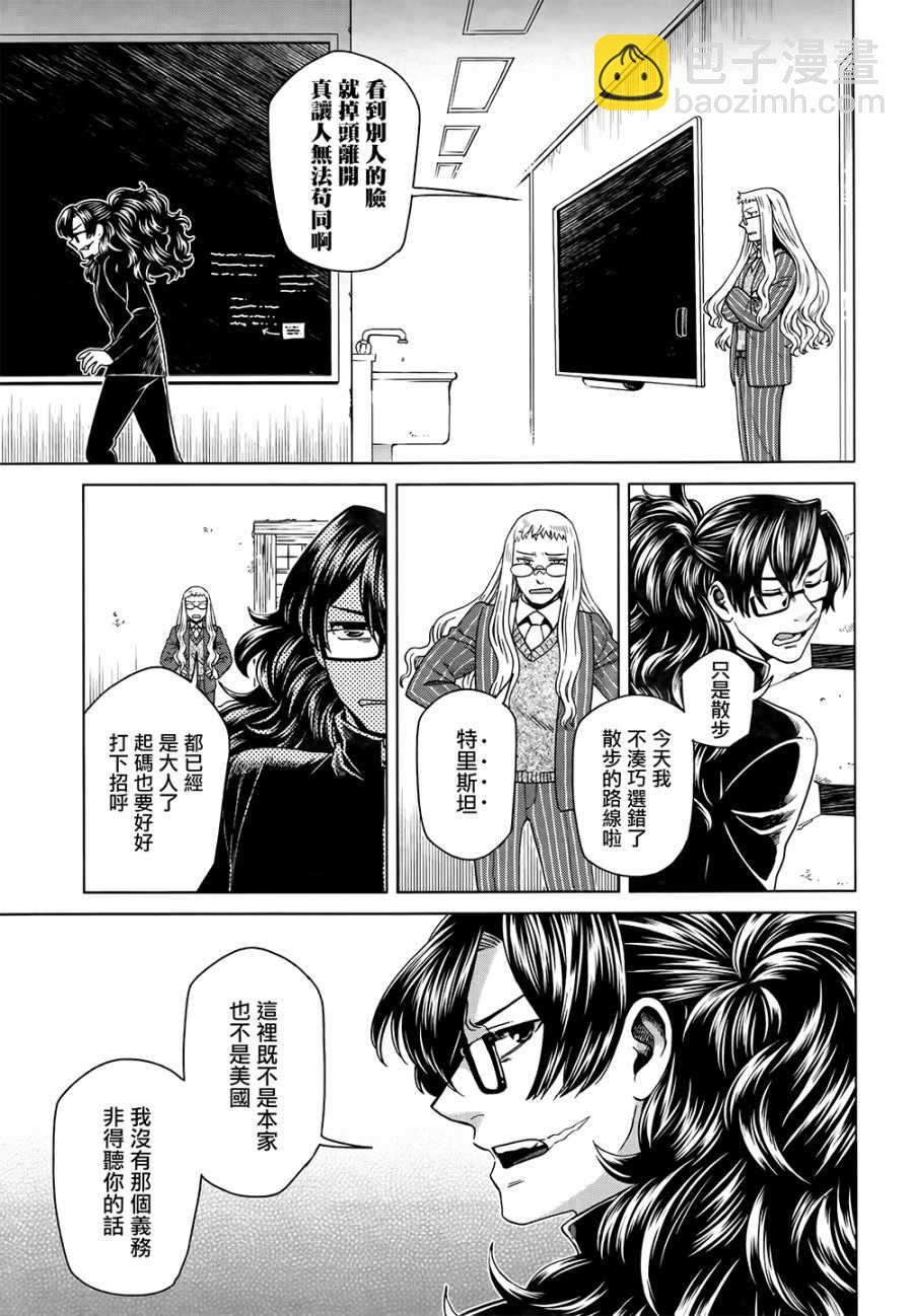 第58话28