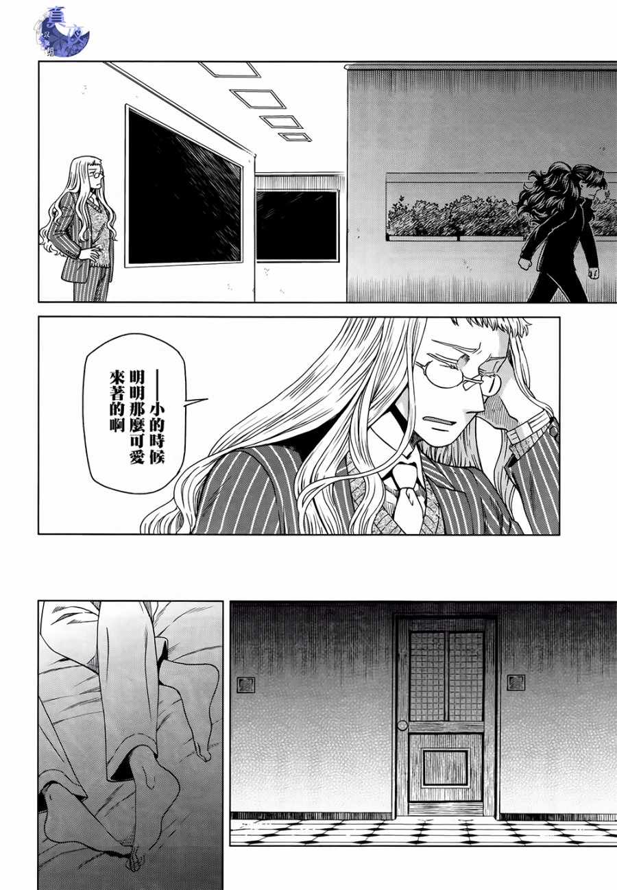 第58话29