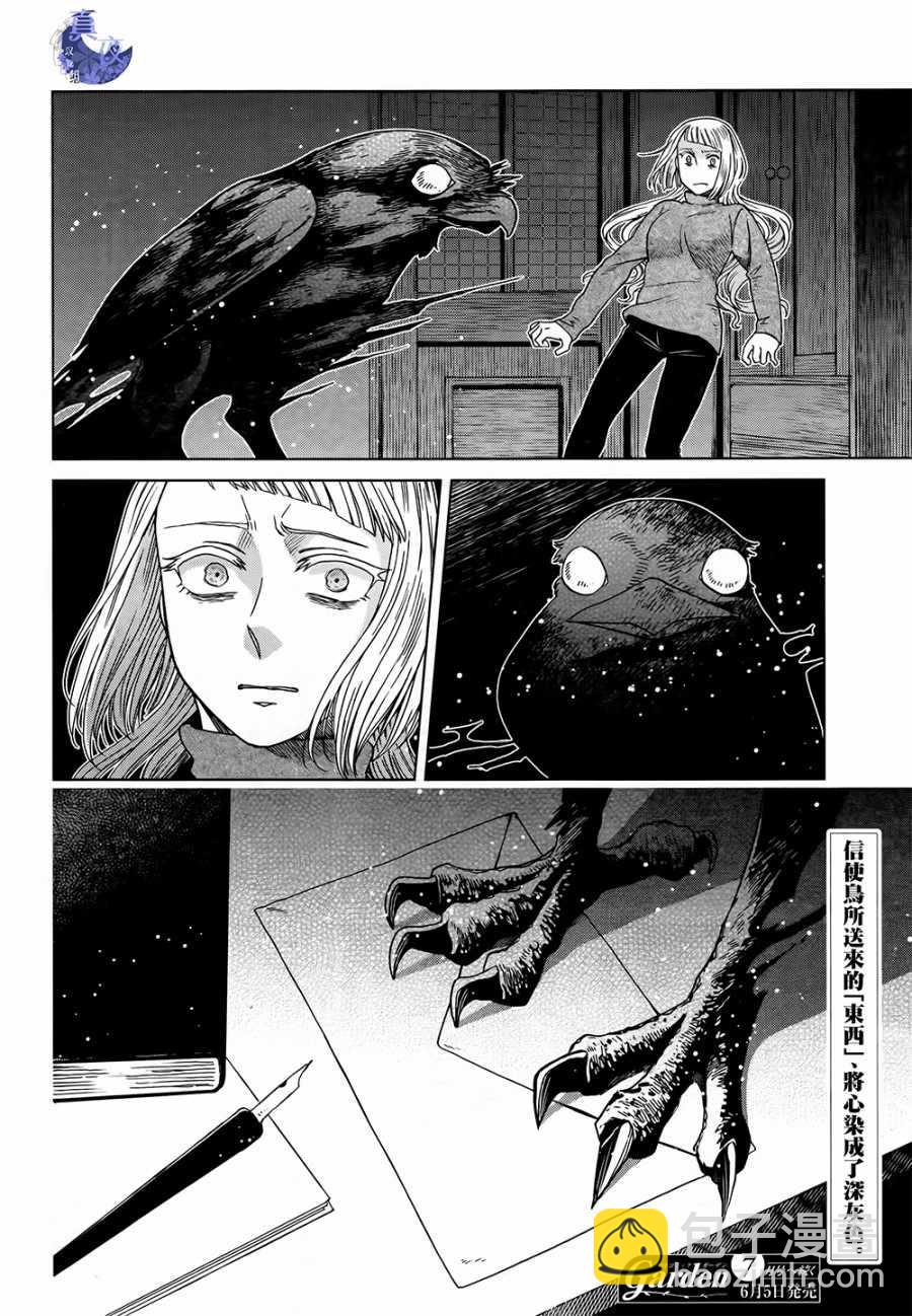 第58话31