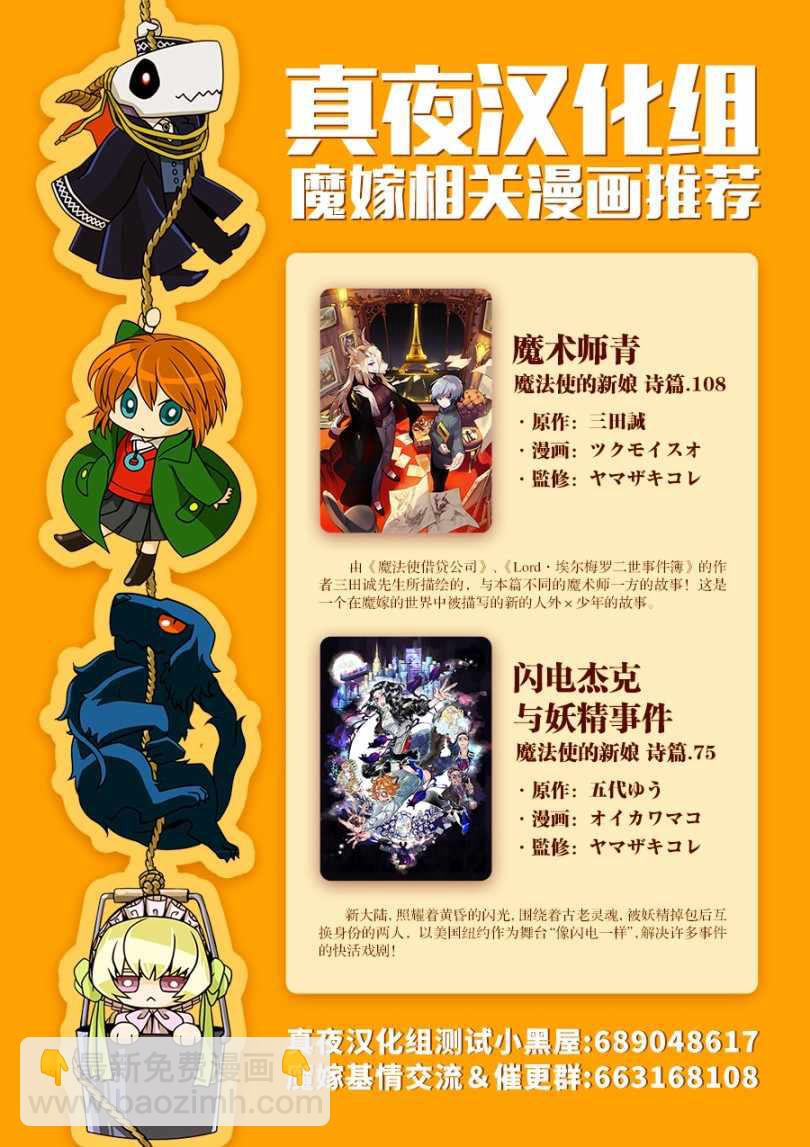 第58话33