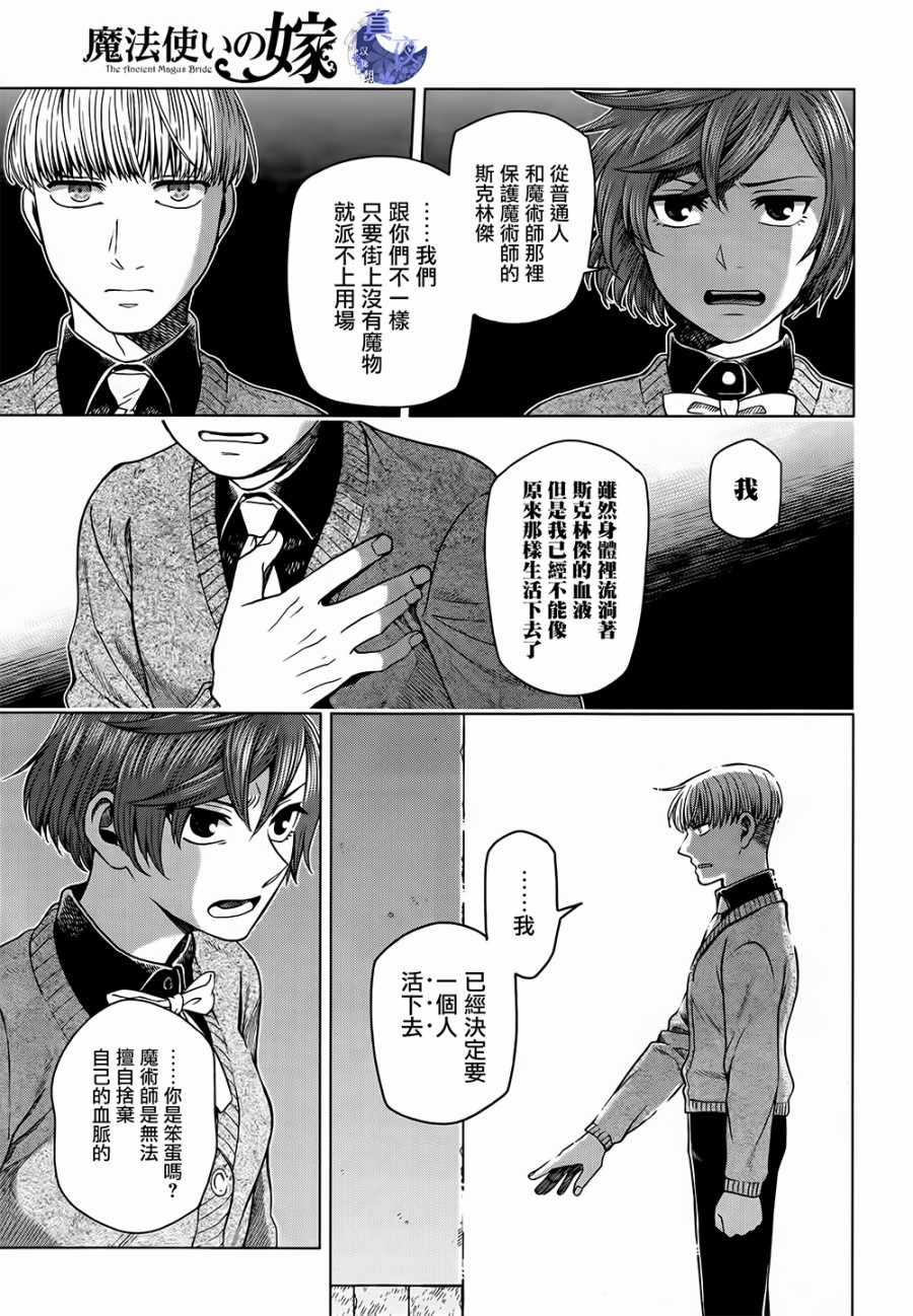 第58话4
