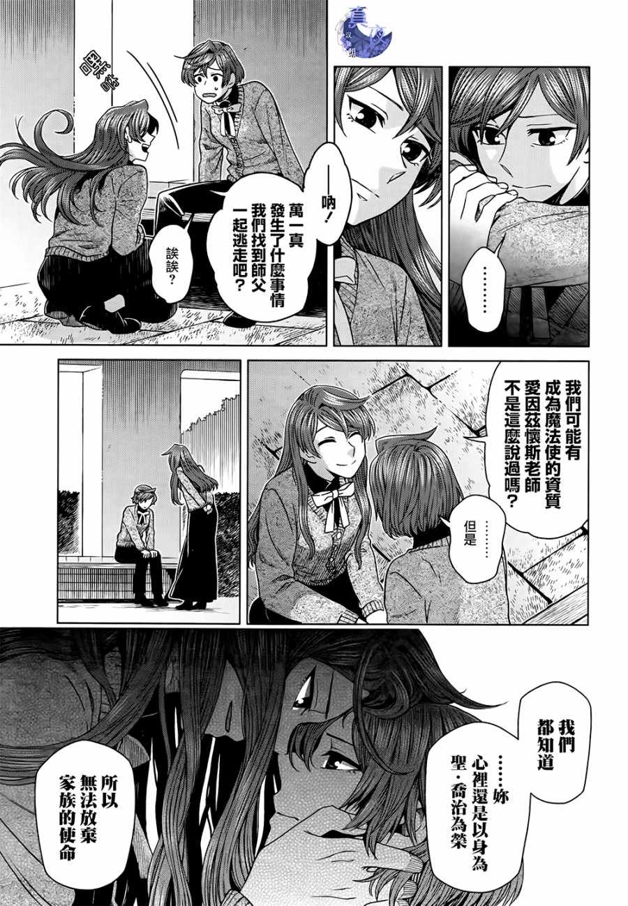 第58话8