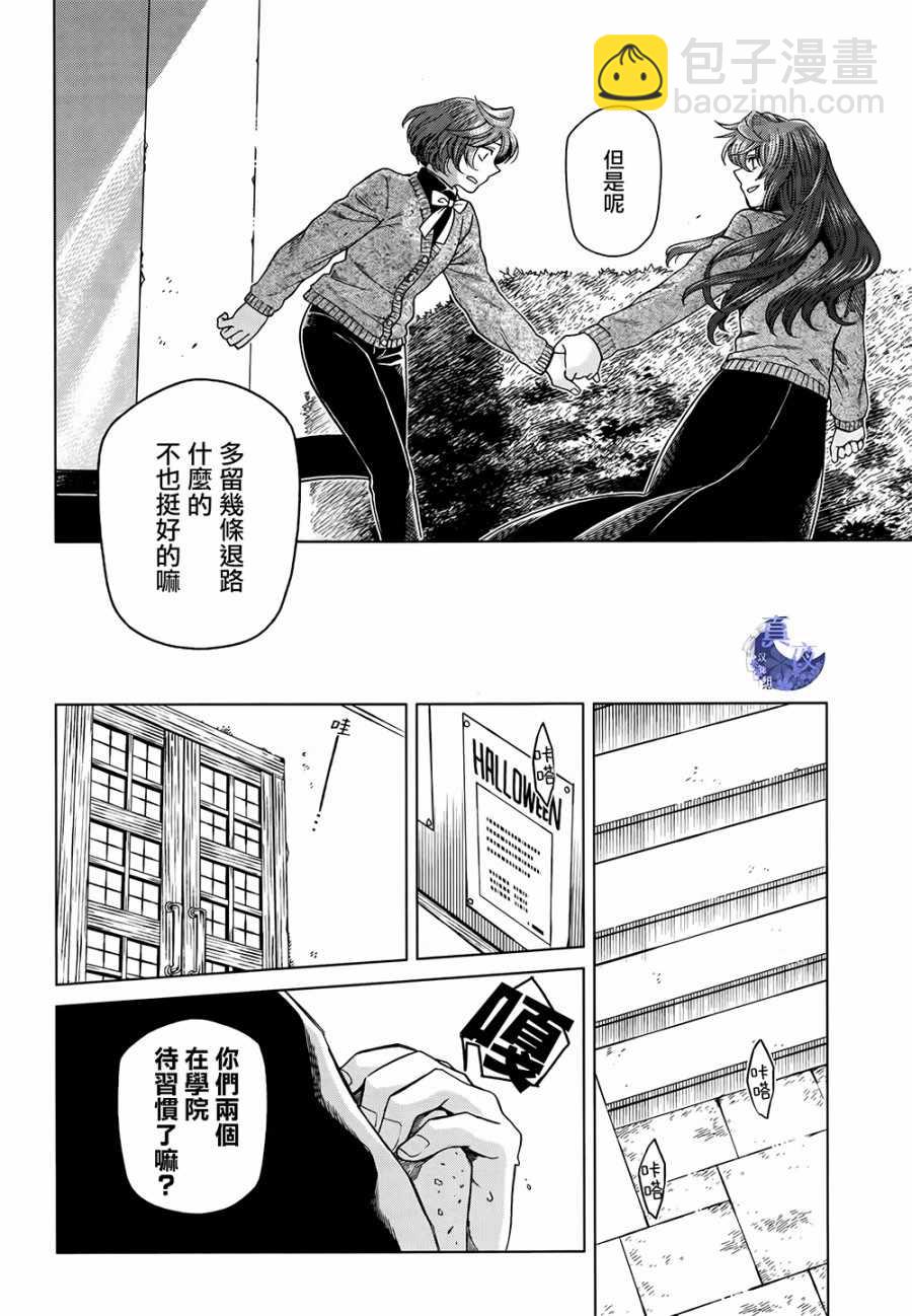 第58话9