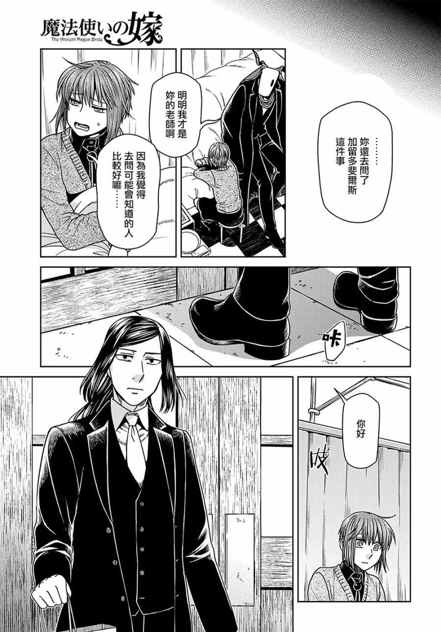 第62话15