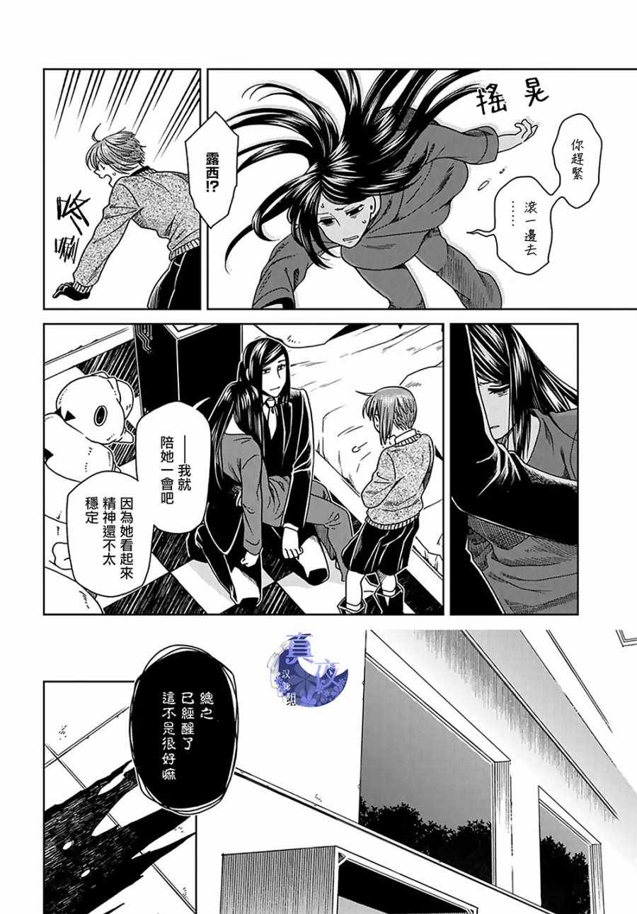 第62话24