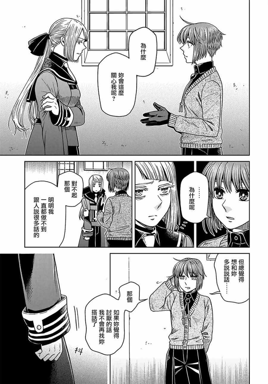 第62话27