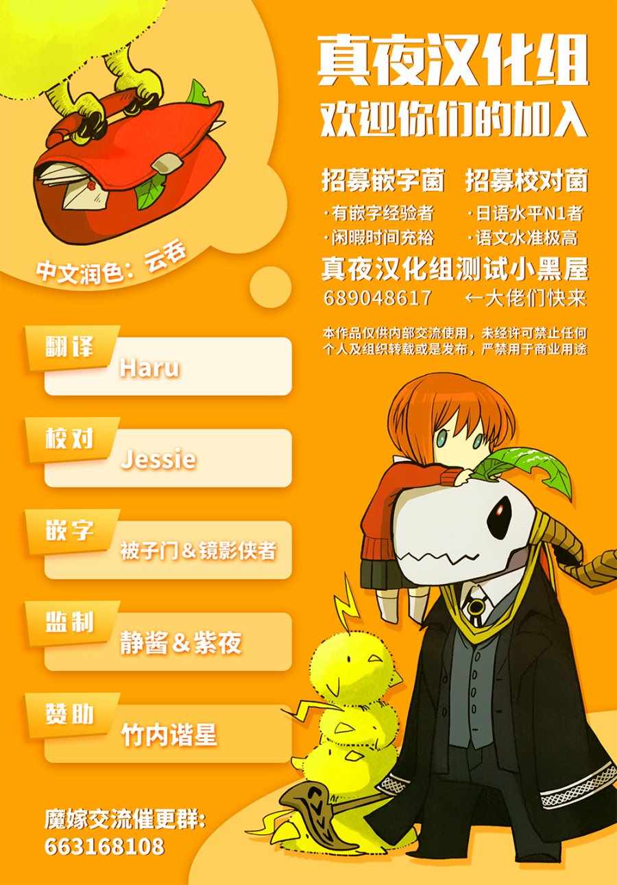 第62话33