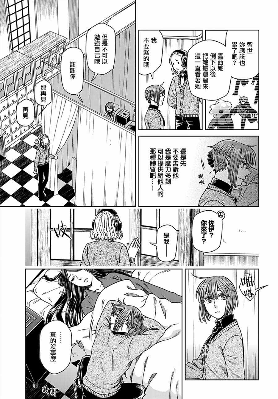 第62话5