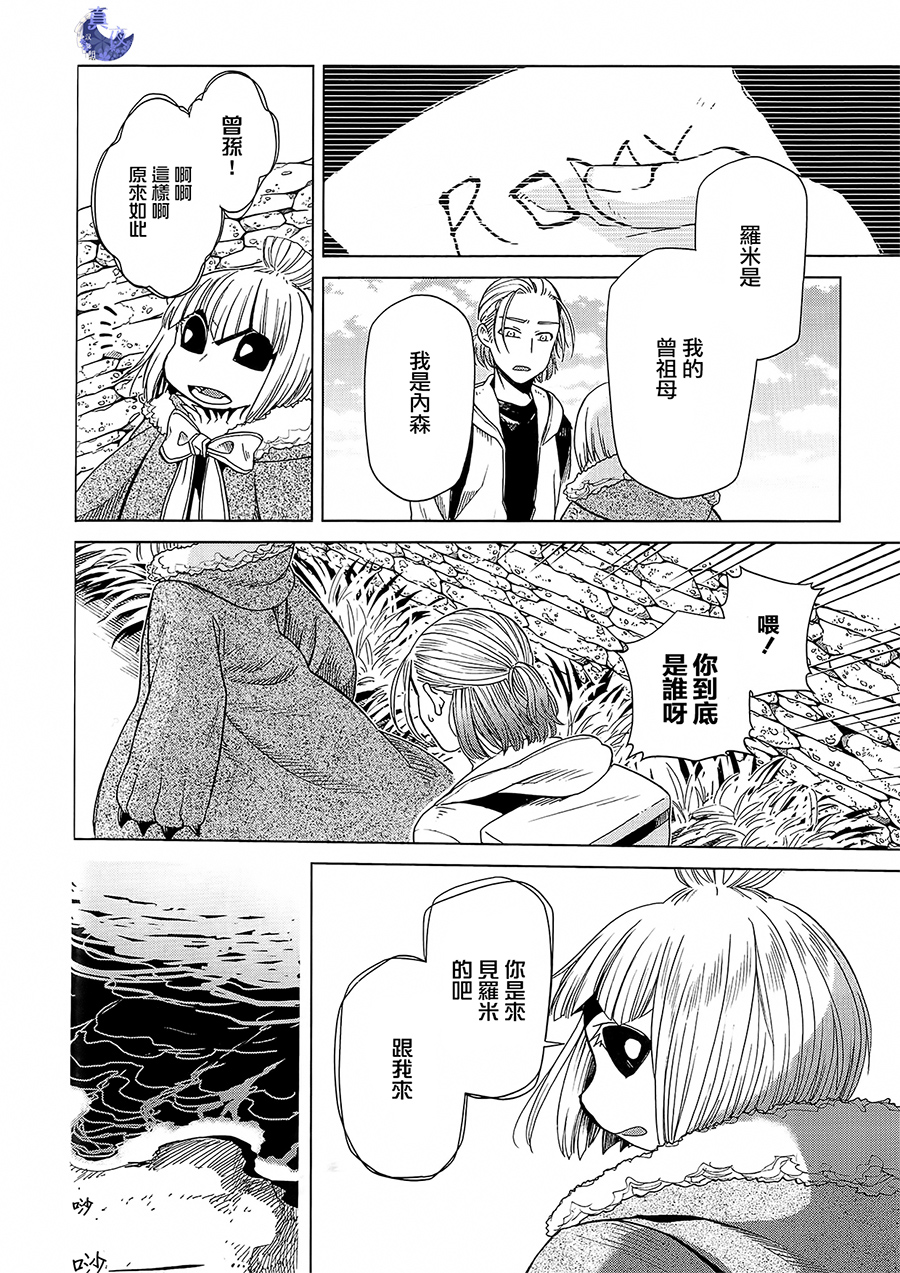 BD断片集113