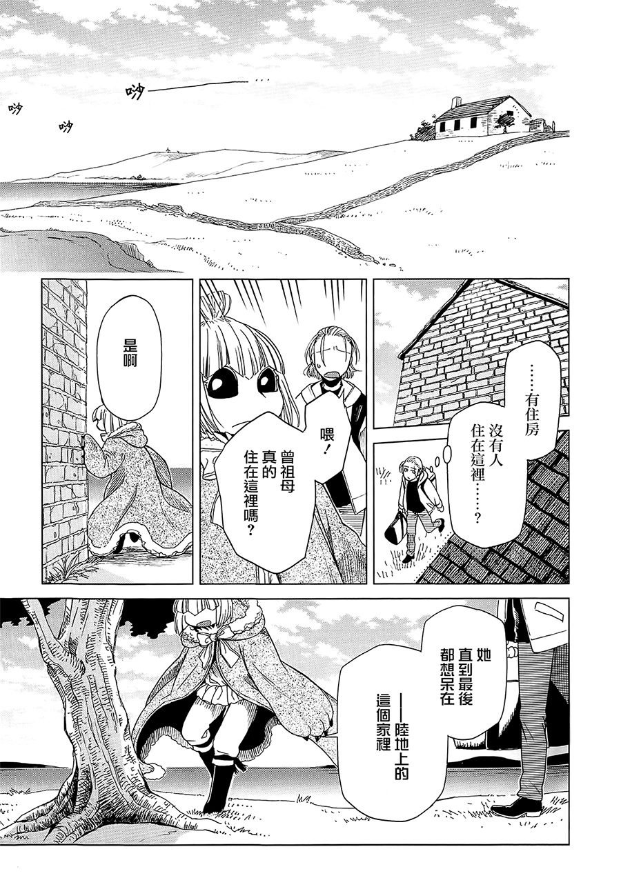 BD断片集114