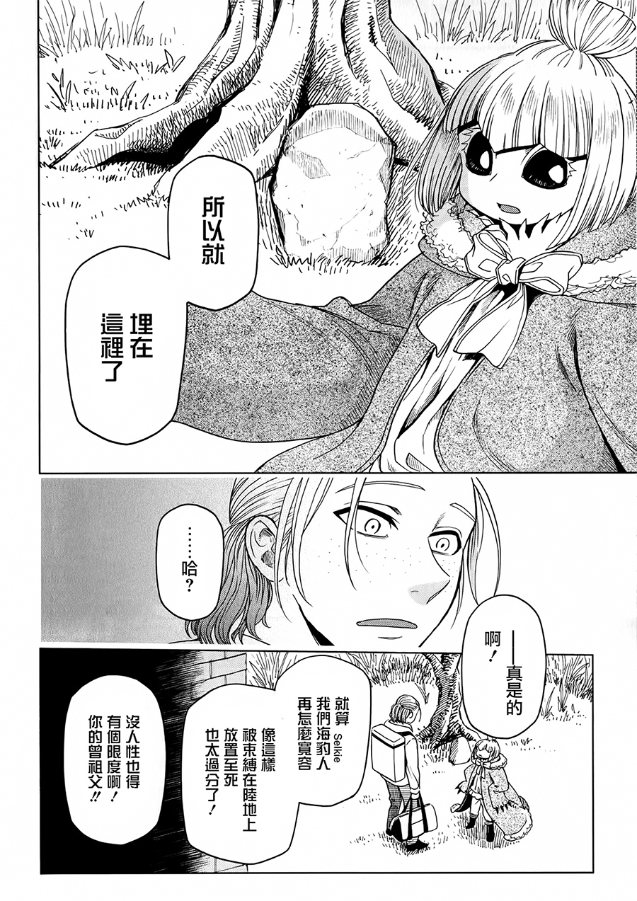 BD断片集115
