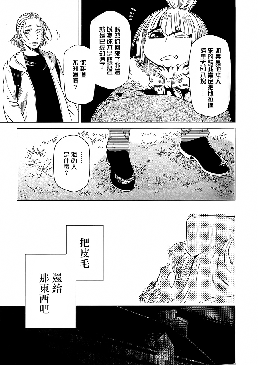 BD断片集116
