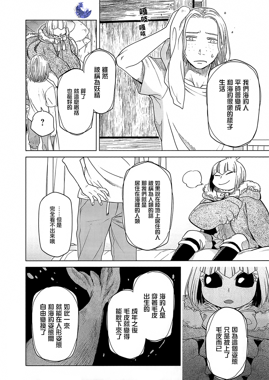 BD断片集117