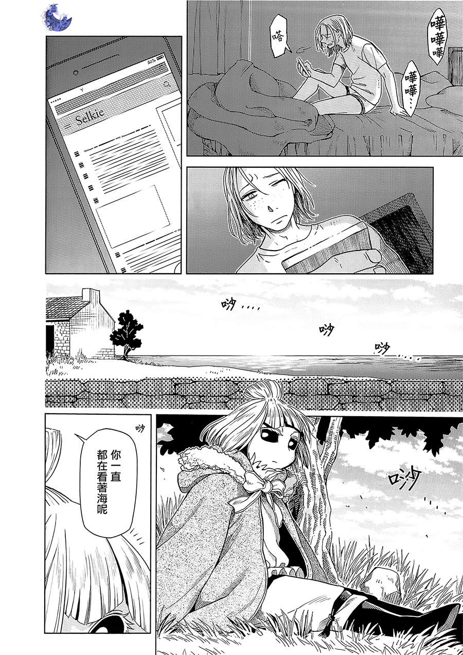 BD断片集121